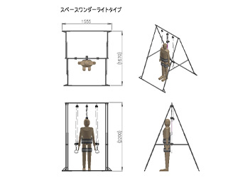 ライトタイプ
