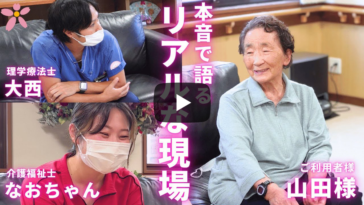 フルリール様の動画