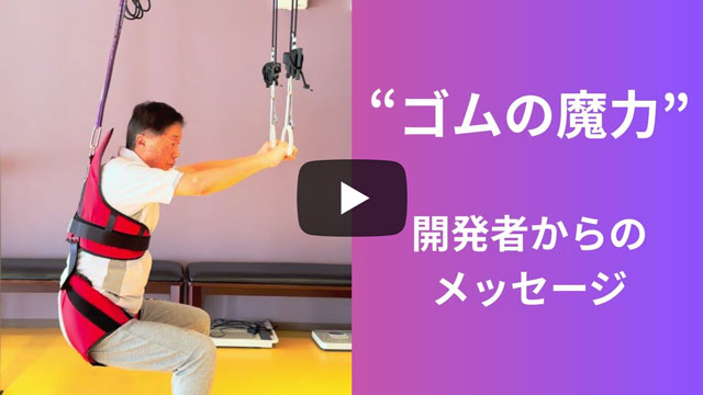 弊社デイサービス見学の動画